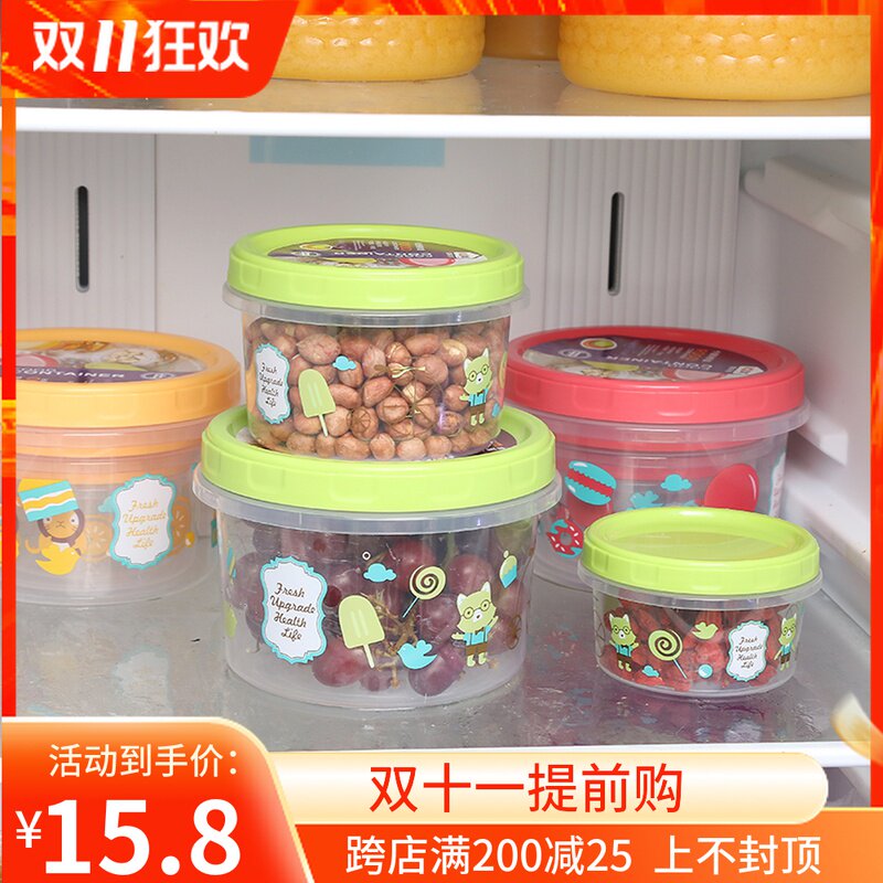 水果保鲜盒小号小便携可爱卡通可微波便当盒圆形塑料密封盒收纳盒在类目 餐饮具, 保鲜容器/保鲜器皿, 保鲜盒中 - 来自Buy2taobao.com提供专业的淘宝代购服务