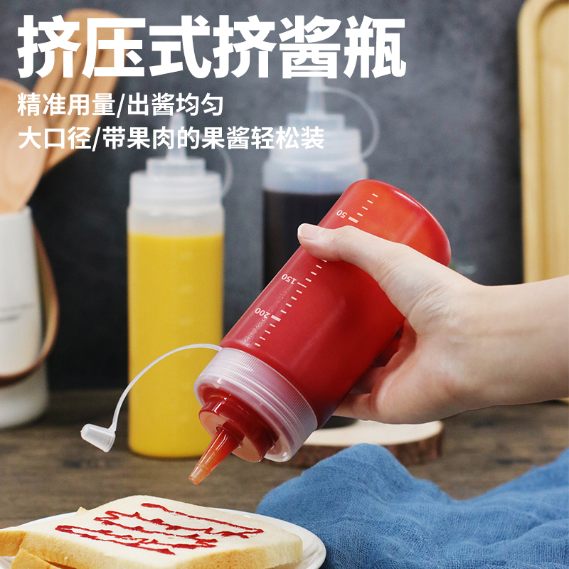 挤酱瓶番茄沙拉酱尖嘴果酱挤压瓶