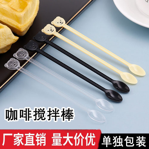 一次性咖啡勺独立包装塑料搅拌棒