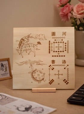 龙马负图神龟负书实木摆件屏风