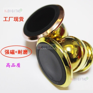 厂家车载手机支架 多功能汽车用磁性手机座创意磁铁导航支架通用