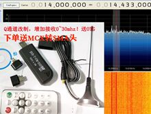 RTL2832u+r820t2 Q通道改制增加00k-30Mhz短波实现100k-1766m