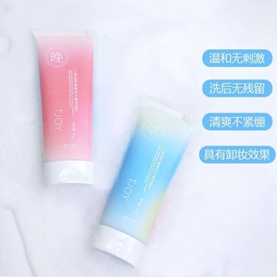 TJOY丁家宜早氨晚卸氨基酸洁面乳温和无刺激保湿 清爽不紧绷洗面奶