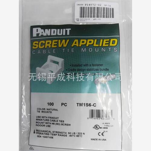 PANDUIT线夹TM1S6-CPANDU