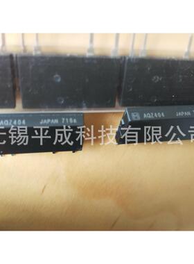 松下固态继电器AQZ404（日本产原装进口）
