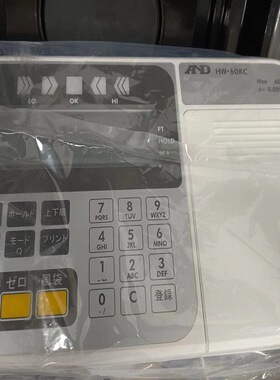 日本原装进口AND爱安德防水防尘数字台秤HW-60KC