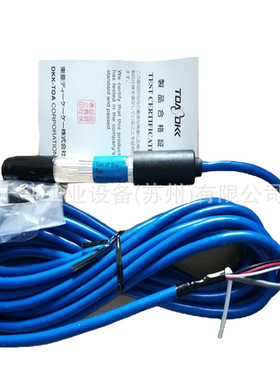 DKKPH电极5610-5F/10F   东亚电波工业在线PH电极