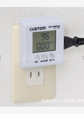 Eco Keeper®（简单功率计）EC-03NCUSTOM东洋电力计