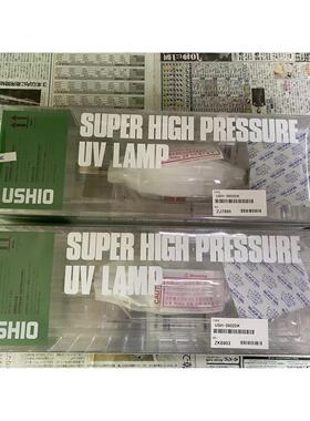 日本 USHIO牛尾 高压水银灯 USH-3502DK  江崎中部地区办事处