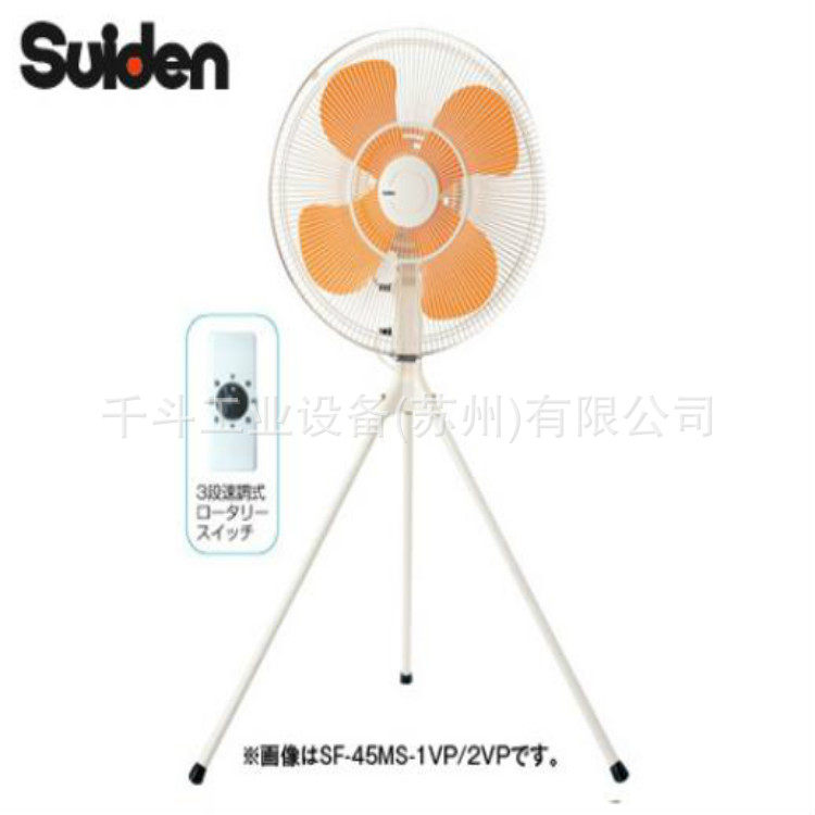 瑞电SUIDEN工业风扇SF-50