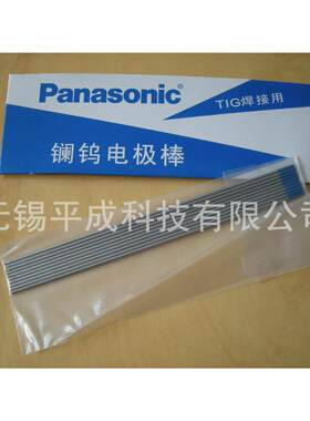 Panasonic松下TIG焊接用
