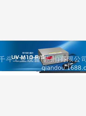 日本ORC电源/UV测量仪紫外光度计UV-M10-S光量计