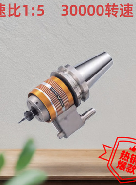 日本NT恩梯主轴增速刀柄1:53万转BT40-HP12H-165 BT50-HP12H-165