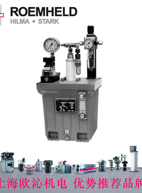 1523036 德国roemheld拉式油缸 块式油缸 液压块状油缸