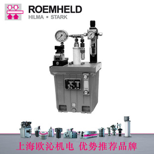 1523036 德国roemheld拉式油缸 块式油缸 液压块状油缸