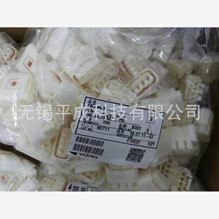 YAZAKI汽车连接器7283-7449