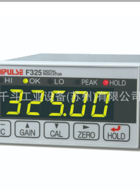 日本Unipulse尤尼帕斯数字显示仪表F325
