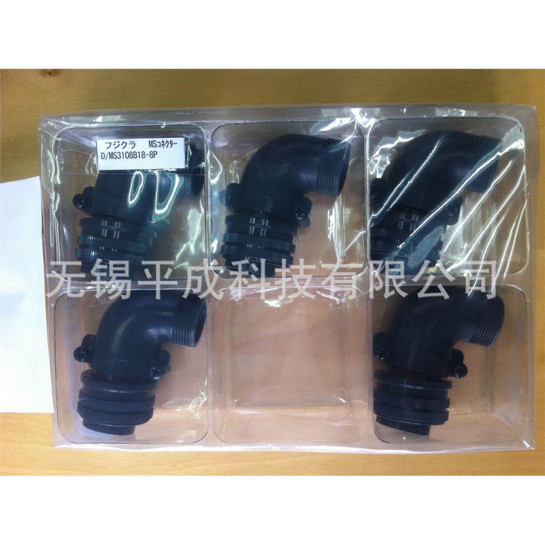 DDK圆形连接器D/MS3108B18-8P