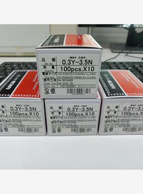 NICHIFU日富端子Y型压接端子0.3Y-3.5N