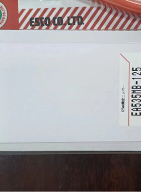 ESCO    精密钳子   EA535MB-125
