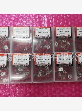 NICHIFU日富端子TMEV1.25-4M