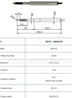 韩国东山JENIX高精度绝对式位移传感器可代替基恩士GT2-P系列
