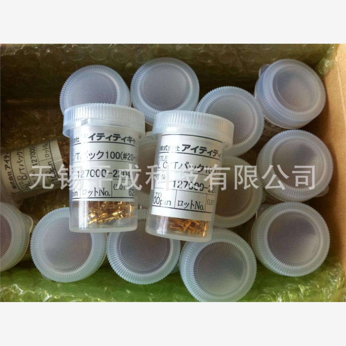 ITTcannon连接器127000-2204(型号：DL CRIMP C/T )(现货)