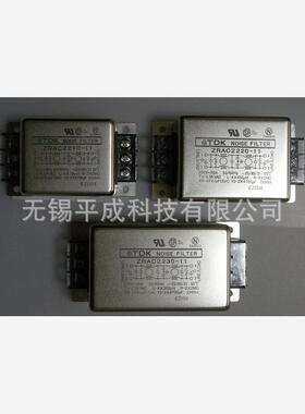 TDK-Lambda噪音滤波器ZRAC2203-11，ZRAC2210-11