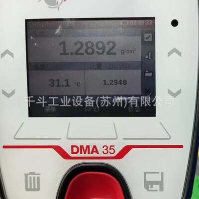 安东帕anton-prDMA35密