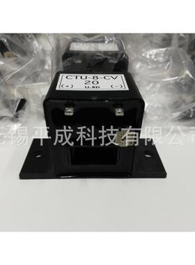 U_RD电流变换器CTU-8-CV-20