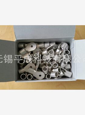 NICHIFU日富端子R型耐热端子N2-5