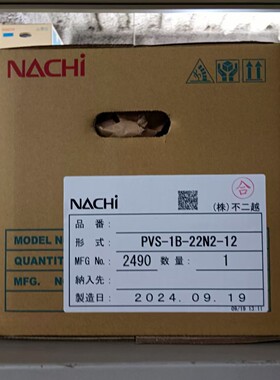 全新原装正品NACHI不二越可变柱塞泵PVS-1B-16N1-12
