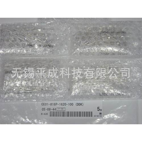 DDK连接器用插针端子CE01
