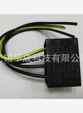 OKAYA浪涌保护器RSPD-250-U4