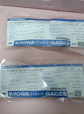日本原装进口KYOWA共和防水型箔式应变片KFWB-5-120-C1-11L30C2R