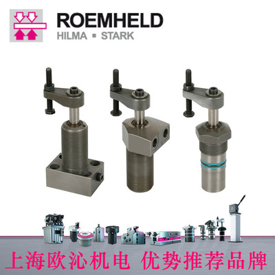 1887-404摆动油缸德国roemheld德国原装