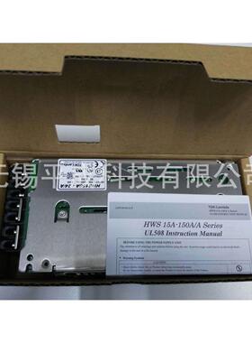 TDK-Lambda开关电源HWS150A-24/A(10台现货）