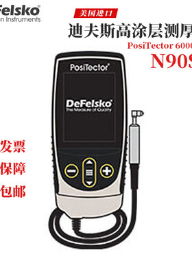 美国DEFELSKO狄夫斯高PosiTector6000涂层测厚仪N0S1 N45S1 N90S1