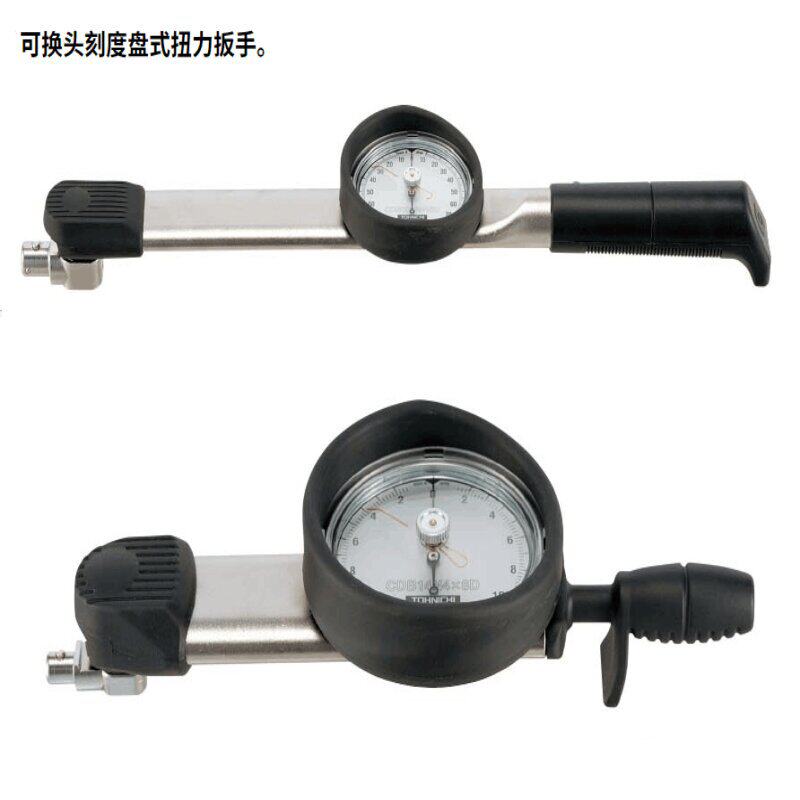 TOHNICHI表盘扳手 DBE1000N-S直读式扳手 日本东日检查用扳手