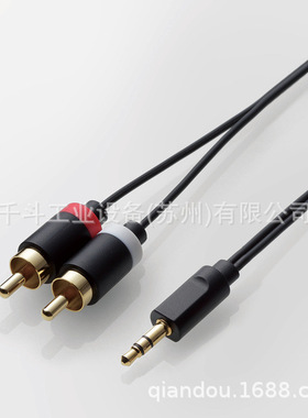 音频线（3.5φ-RCA×2）DH-MWRN30日本elecom