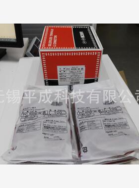 NICHIFU日富端子插入式接线端子PC4009-M（4000现货）