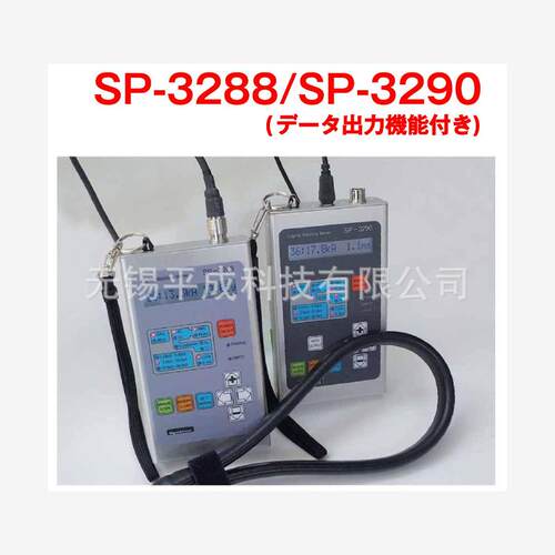 日本SPOTRON焊接设备用电