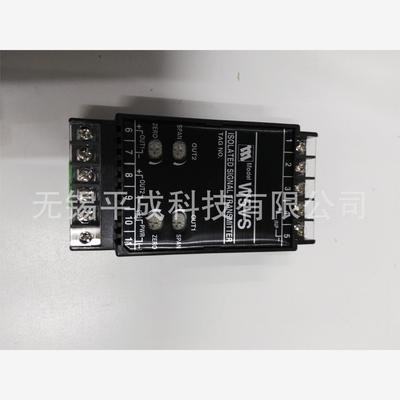 爱模MSYSTEM信号变换器W5