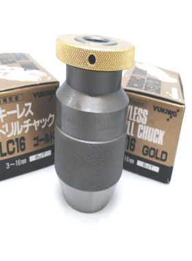 YUKIWA自紧式钻夹头LC16-6JTLC13-63-113-6JT扳手JH-5高精度