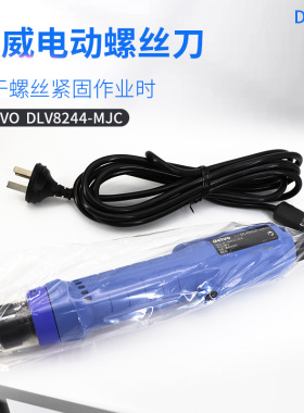 日本DELVO达威 直杆式 多功能电动螺丝刀DLV8224-MKC