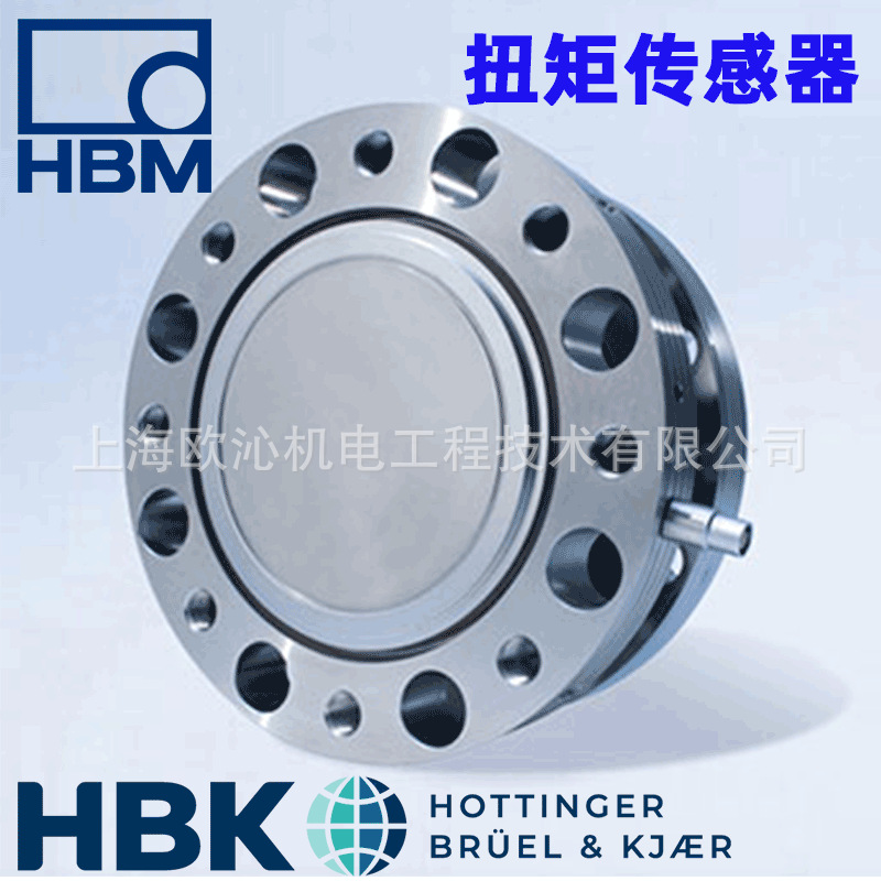 HBM扭矩传感器1-TB2/100