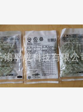 NICHIFU日富端子绝缘闭端子帽CE型CE1,CE2,CE5,CE8