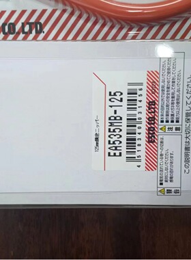 ESCO  精密钳子 EA535MB-125