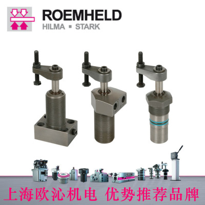 1887-244摆动油缸德国roemheld德国原装