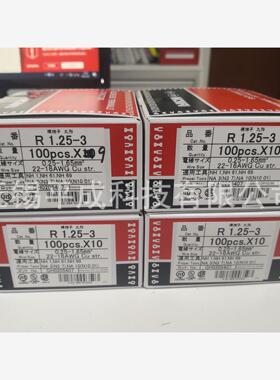 NICHIFU日富端子R1.25-3